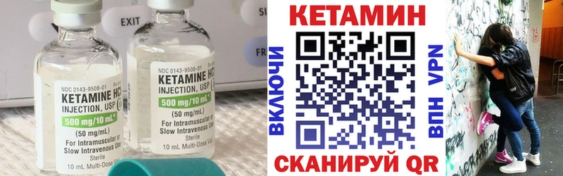 Кетамин ketamine  закладка  Нижний Тагил 
