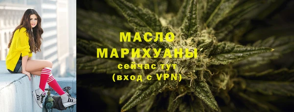 кокаин VHQ Богородск
