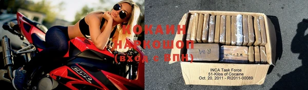 jwh Богородицк