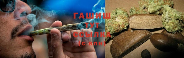 кокаин VHQ Богородск