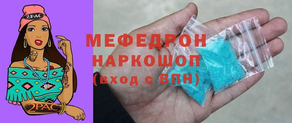 кокаин VHQ Богородск