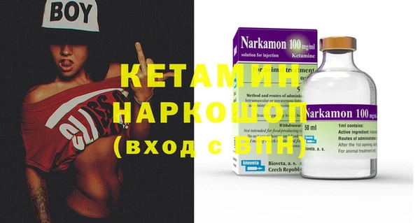 кокаин VHQ Богородск