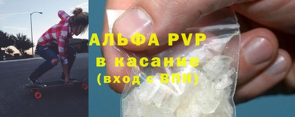 амфетамин Володарск