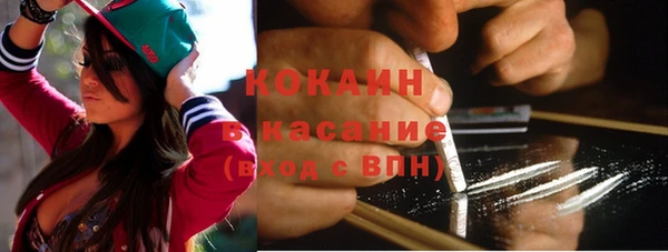 mdma Волоколамск