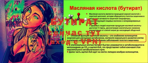 кокаин VHQ Богородск