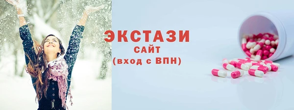 кокаин VHQ Богородск