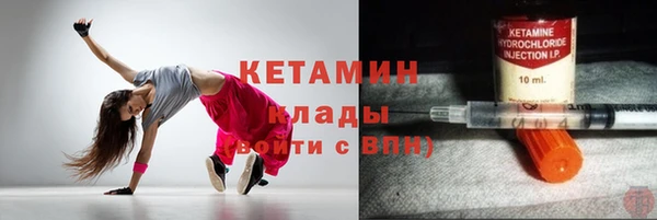 герыч Волосово