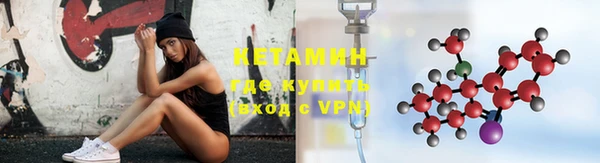 кокаин VHQ Богородск