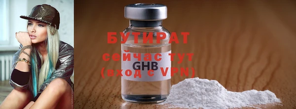 jwh Богородицк