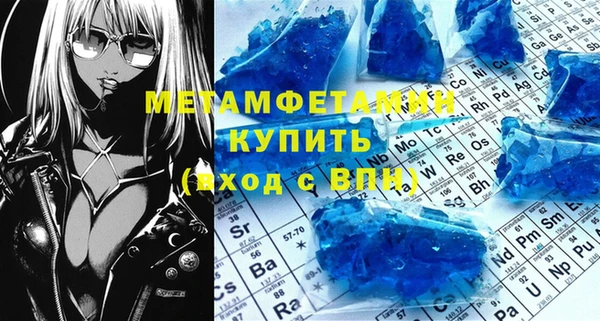 амфетамин Володарск