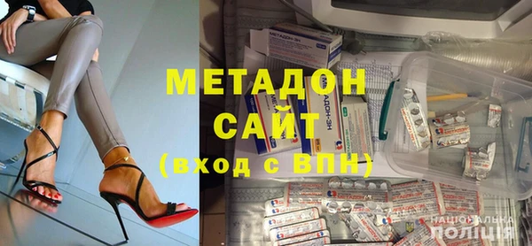 герыч Волосово