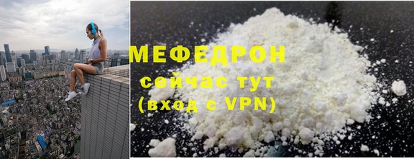 кокаин VHQ Богородск