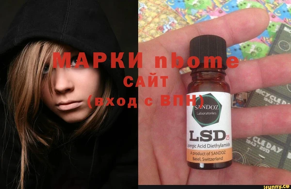 mdma Волоколамск