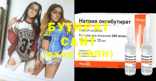 амфетамин Володарск