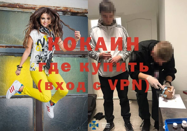 mdma Волоколамск