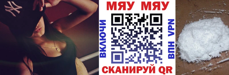 мега зеркало  Нижний Тагил  МЯУ-МЯУ 4 MMC  купить наркотик 