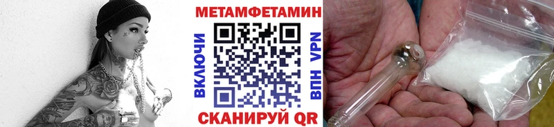 хочу   Нижний Тагил  Первитин Methamphetamine 