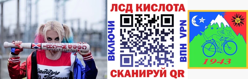 Марки 25I-NBOMe 1,8мг  Нижний Тагил 