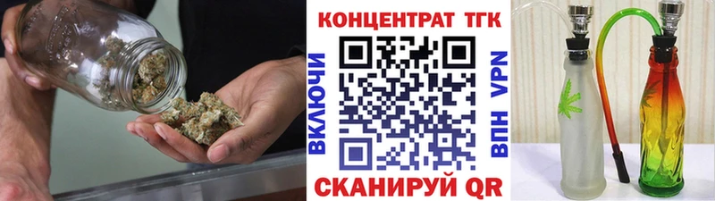 Дистиллят ТГК Wax  хочу   Нижний Тагил 
